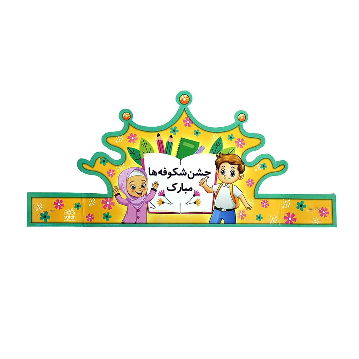 تاج جشن شکوفه ها